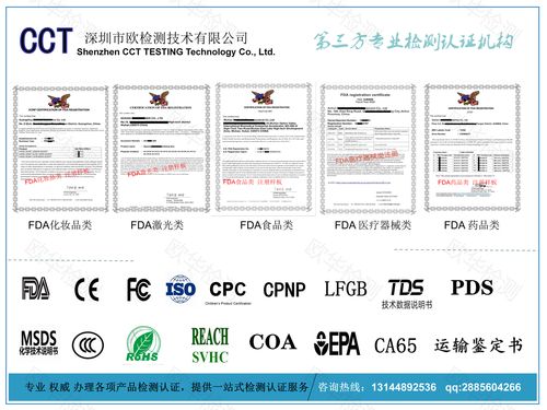 普通食品與酸性罐頭FDA注冊的區別 FCE、SID申請及市場主體登記代理要點