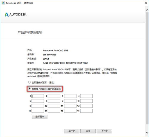 CAD2015珊瑚海精簡優化版下載指南 不容錯過的經典選擇
