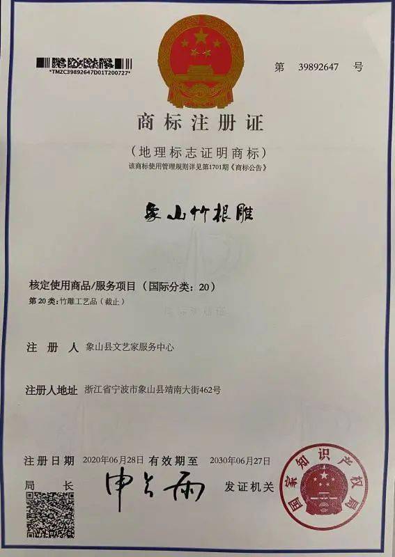回顧過往，再譜新篇——2020，我們與市場(chǎng)主體登記注冊(cè)代理的點(diǎn)點(diǎn)滴滴