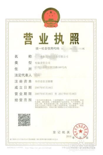 海關(guān)進(jìn)出口貨物收發(fā)貨人注冊(cè)與市場(chǎng)代理詳解